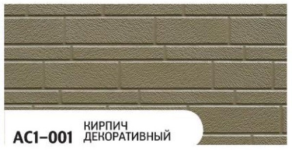 Фасадная панель Zodiac Декоративный кирпич AC1-001 купить в Волгодонске