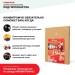Хвойная звукоизоляция под гипсокартон #ЖИВИГРОМЧЕ! 800х600х12 мм (3,84м2) купить в Волгодонске