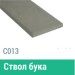 Сайдинг Мирко 7,5 гладкий С013 купить в Волгодонске
