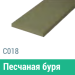 Сайдинг Мирко 7,5 гладкий С018 купить в Волгодонске