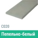 Сайдинг Мирко 7,5 гладкий С020 купить в Волгодонске