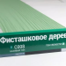 Сайдинг Мирко 7,5 под дерево С008 купить в Волгодонске