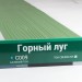 Сайдинг Мирко 7,5 под дерево С009 купить в Волгодонске