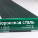 Сайдинг Мирко 7,5 под дерево С010 купить в Волгодонске