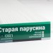 Сайдинг Мирко 7,5 под дерево С021 купить в Волгодонске
